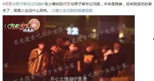 娱乐圈内大爆料,重磅爆料揭露明星背后真相