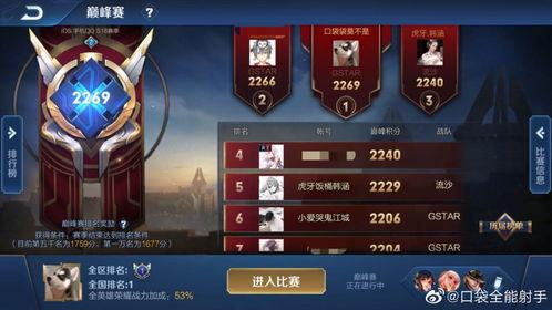 金主爆料妖刀视频,金主爆料视频深度解析  第2张