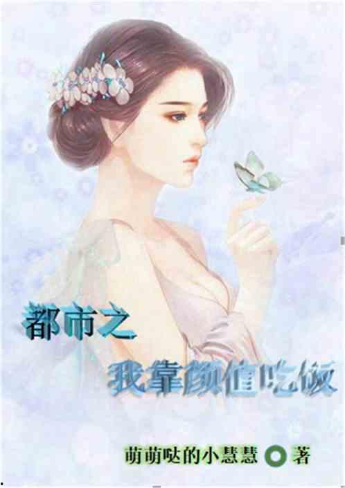 吃瓜小说视频林默免费阅读,瓜田里的甜蜜邂逅 第1张 吃瓜小说视频林默免费阅读,瓜田里的甜蜜邂逅 第1张