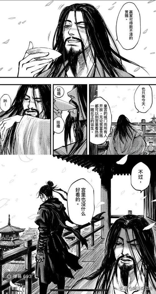 日本动漫作者最新爆料,知名作者最新爆料,带你走进幕后世界 第1张 日本动漫作者最新爆料,知名作者最新爆料,带你走进幕后世界 第1张