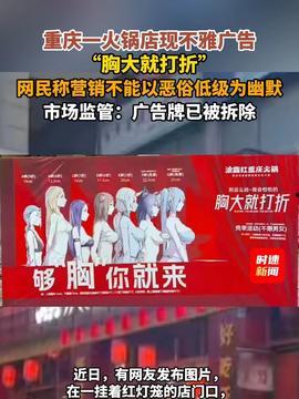 成都今日头条的爆料,揭秘某神秘项目内幕! 第1张 成都今日头条的爆料,揭秘某神秘项目内幕! 第1张